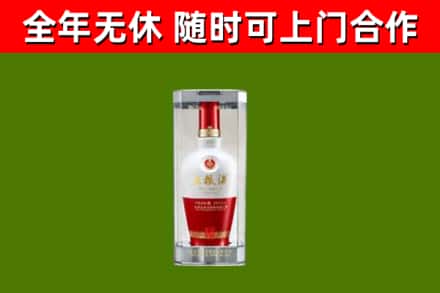绥芬河回收五粮液行情