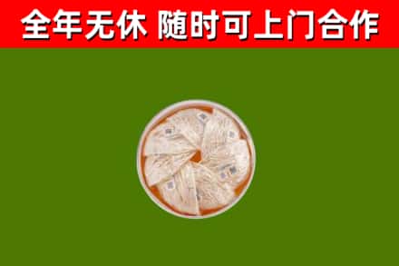 绥芬河回收燕窝价格
