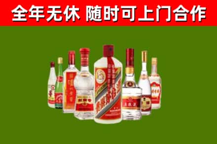 绥芬河烟酒回收八大名酒.jpg