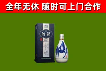 绥芬河烟酒回收汾酒.jpg
