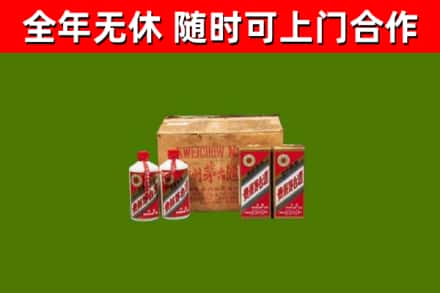 绥芬河回收老茅台酒