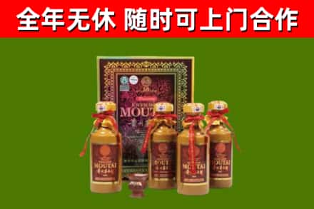 绥芬河回收50年份茅台