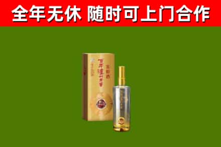 绥芬河回收泸州老窖