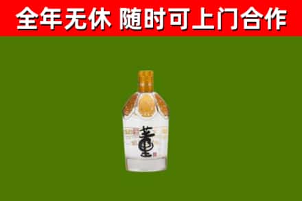 绥芬河回收董酒