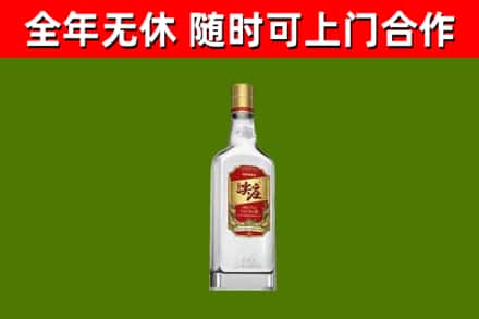 绥芬河回收尖庄酒