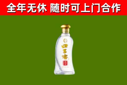 绥芬河回收口子窖