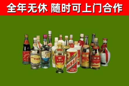绥芬河回收白酒
