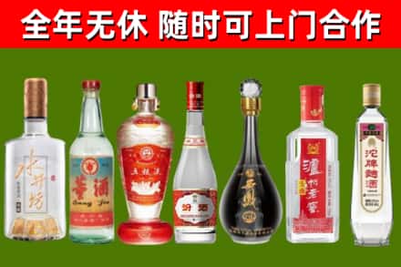 绥芬河回收名酒