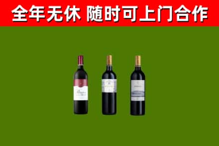 绥芬河烟酒回收拉菲红酒.jpg