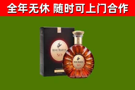 绥芬河烟酒回收人头马XO洋酒.jpg
